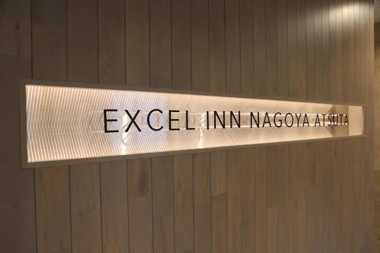 Excel Inn Nagoya Atsuta 외부 사진